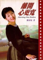 [ 99元二手書 ] 吳淡如：非常誠實有點毒 歷史價格詳細信息