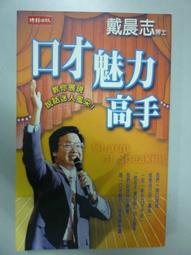 Speaking of Speech 2 (with DVD) 歷史價格詳細信息