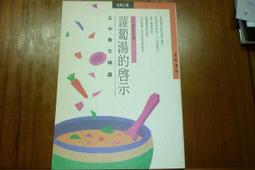 &amp;lt;三明治商行&amp;gt;歐洲自助旅行指南(五)北歐四國 歷史價格詳細信息