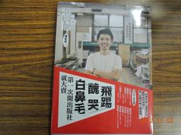 騙你5000年：上古時代就有假新聞！從宗教、政治....../伊恩．塔特索爾,彼得．紐瓦羅蒙特【城邦讀書花園】 歷史價格詳細信息