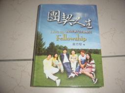 【好書321】二手書-搗蛋鬼日記1-2-（義）萬巴-思閔 歷史價格詳細信息