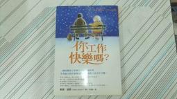 閱昇書鋪【 快樂寶寶動動書 - 捉迷藏系列(3) 池塘裡 】臺灣麥克/有注音/櫃-B-5-1 歷史價格詳細信息