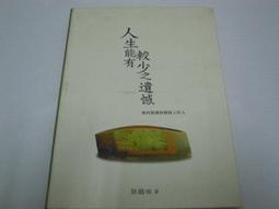 田聰通寶滿文折十，清代稀有品古錢幣銅錢，如圖所示實物拍攝，一 歷史價格詳細信息