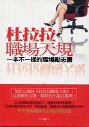 愛寶百貨~樸實_(( 翩翩不想你1~2 ))~曉丹叮咚/全新回頭記號書.樸實文化 歷史價格詳細信息