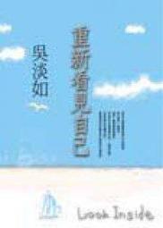 方智 重整家的愛與傷：以家庭系統理論重新覺察，活出有選擇的人生 伊蓮‧卡尼‧吉布森 預計 2023.08.01 出版繁中全新 【普克斯閱讀網】 歷史價格詳細信息