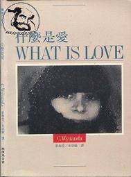 【達摩二手書坊】愛玩Mac OS X 10.4 Tiger｜阿猜著｜上奇｜10817064 歷史價格詳細信息