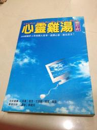 7成新~COACH 紅色皮革零錢包 歷史價格詳細信息