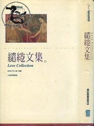 【二手】水果圖案手提雙層小包 歷史價格詳細信息
