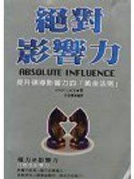 益靈敏益生菌 Lovita 愛維他 歷史價格詳細信息