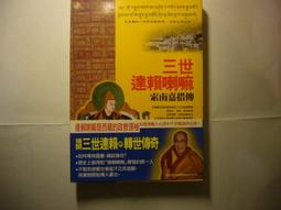賴索托2013年版20 Maloti紙鈔１枚。－UNC－－ 歷史價格詳細信息