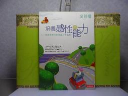 時報出版 教養的秘密：無效管教Out，科學育兒 In，兒童專家王宏哲新世代教養術（附贈【幸福教養療癒系】）王宏哲 全新 歷史價格詳細信息