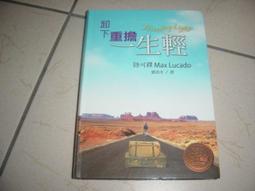 好書321【心靈勵志】婆塞戒經講記 第一輯-正智-平實導師 述 歷史價格詳細信息