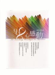 心形88心1010心1212純銀戒指吊墜耳釘空托套裝S925銀鍍金貝珠~玲瓏心飾 歷史價格詳細信息