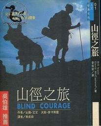 【達摩二手書坊】人文58十二根金線｜愛麗絲克韋伯｜智庫文化｜30125050 歷史價格詳細信息