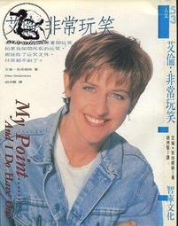 智庫文化 喬斯坦.賈德  瑪雅  PO389 歷史價格詳細信息