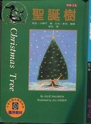 智庫文化 喬斯坦.賈德  瑪雅  PO389 歷史價格詳細信息