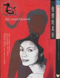 真好耶！小學生快樂生活日記（日本知名編劇筒井共美X人氣繪本作家吉竹伸介超療......【城邦讀書花園】 歷史價格詳細信息