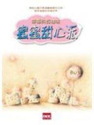 美式愛心印花背心男夏季薄款運動坎肩寬松潮牌ins高街情侶無袖T恤（5月31日完）-毛毛男裝 歷史價格詳細信息