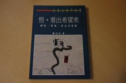 悟仰堂 原創 猛犸象牙生肖本命佛吊墜牙雕文玩保平安觀音佛牌送禮 歷史價格詳細信息