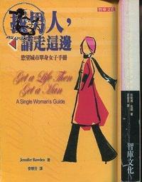 【達摩二手書坊】這次是魔的最終兵器｜喬林知｜台灣角川｜30917063 歷史價格詳細信息