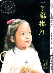 【達摩二手書坊】吳淡如作品17-一分鐘生命思考｜皇冠｜21113046 歷史價格詳細信息