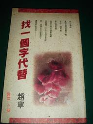 【CS超聖文化讚】如何讓男人死心塌地愛著妳 - Smart女人征服男人的49個秘訣 葛藍著 歷史價格詳細信息