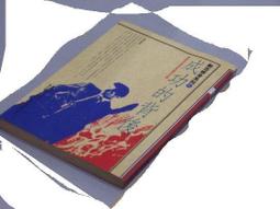 成功的背後 作者： 陳祖彥 歷史價格詳細信息