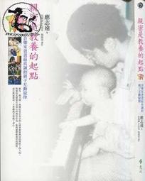 【達摩二手書坊】<近全新>FANSAPPS 044 上流俗女｜水靈文創｜40527019 歷史價格詳細信息