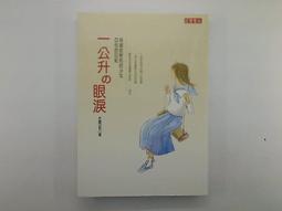 藤木一恵（小西真奈美）/ Sunny Day［12cmCD+DVD］＜初回生産限定盤＞ 歷史價格詳細信息