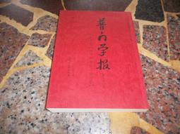 論攝影....../蘇珊．桑塔格【城邦讀書花園】 歷史價格詳細信息