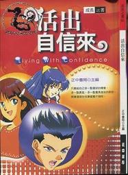 【達摩二手書坊】來日將是魔的日落黃昏｜喬林知｜台灣角川｜30917068 歷史價格詳細信息