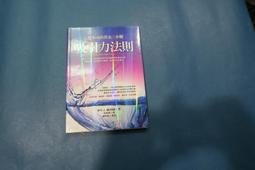 方智 羅祥安 TAET：捷安特攻克全球市場的關鍵 繁體中文 全新 歷史價格詳細信息