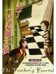 【心源小站】【二手書】《「超」學習法實踐篇》ISBN:9576773466│星光│王燕萍│九成新 歷史價格詳細信息