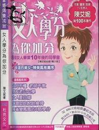 【達摩二手書坊】女王貓VS男警僕1｜天翎｜鮮鮮文化｜26030901 歷史價格詳細信息