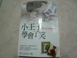 三采 小王子 9789863425014【童書繪本】 歷史價格詳細信息