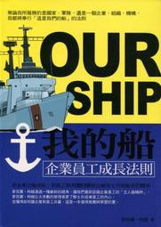 愛寶百貨~ 標即決！「成功用風吹都吹不走！」軟精裝回頭書.余青.飛閱文化（可自取） 歷史價格詳細信息