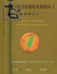 主控戰略波浪理論   【金石堂】 歷史價格詳細信息