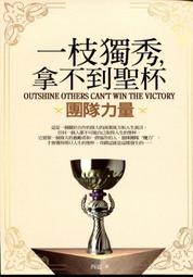 愛寶百貨.心理勵志.回頭書.「談判完全攻略.99招致勝祕訣」盛安之.華冠文化（嘉義市可自取） 歷史價格詳細信息