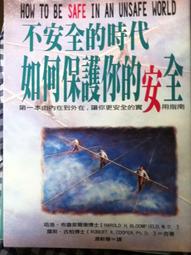 保護你我-防飛沫飛濺 護目面罩 歷史價格詳細信息