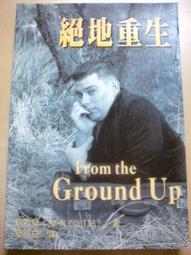 絕地籃霸　　【買四送一】(滿千免運費) 正版 台灣二手DVD 歷史價格詳細信息