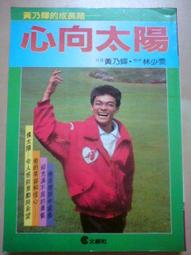 (文經社)買一間會增值的房子 歷史價格詳細信息