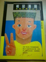 <輕鬆逛小舖>單車 不鏽鋼煞車線 變速線 剎車線 公路車煞車線 淑女車童車登山車煞車線 不鏽鋼變速線 歷史價格詳細信息