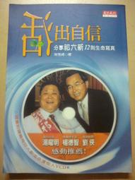 【天下文化】教出影響未來的孩子:幸福嘉義市教育核心素養 歷史價格詳細信息