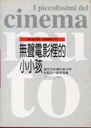 標即決！愛寶百貨.「小人走開走開」新回頭書.攻略本.李幸之 歷史價格詳細信息