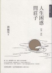 【采薇樓】全新書《俗女養成記2 劇本原創小說》水靈文創│9786269507627│中華電視股份有限公司 歷史價格詳細信息