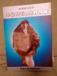 徐震佚文集 / 徐震 著 / 大展出版社・品冠文化 歷史價格詳細信息
