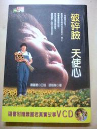 破除有毒心態，開啟自控力：權威心理師教你克服困境，不再卡關受困，找回強大行動意志 方言出版集團 歷史價格詳細信息