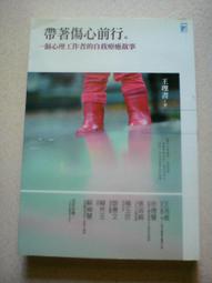 帶著桎梏翱翔：鐵肺會計師黃鴻隆 歷史價格詳細信息