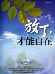 平裝本 自有書。 羅德斯島戰記 第一~五部 共5冊 水野良 出渕裕插畫 ⎠ 2004初版一刷 蓋亞 歷史價格詳細信息
