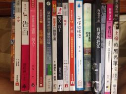 【二手書坊】弒魂詩 - 川又千秋，自有藏書，日本奇幻驚悚小說，約7.8成新，絕版書，原價221元 歷史價格詳細信息